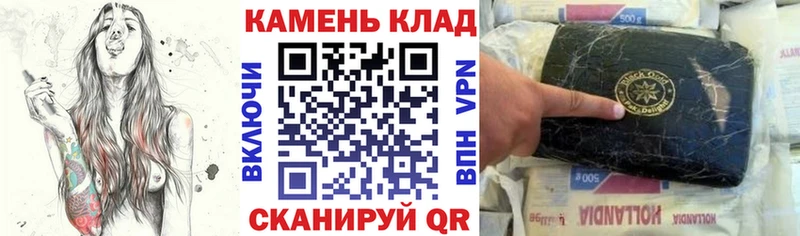 Продажа наркотиков Минеральные Воды Cocaine  АМФ  ГАШИШ  Бошки Шишки  МЕФ 