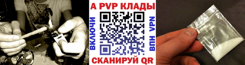 наркотики  Минеральные Воды  Alpha-PVP VHQ 