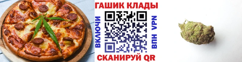 наркота  Минеральные Воды  Печенье с ТГК марихуана 