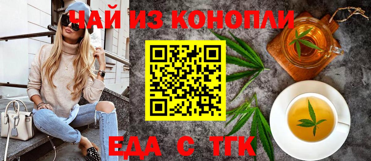Минеральные Воды  Canna-Cookies марихуана  Вход с VPN 