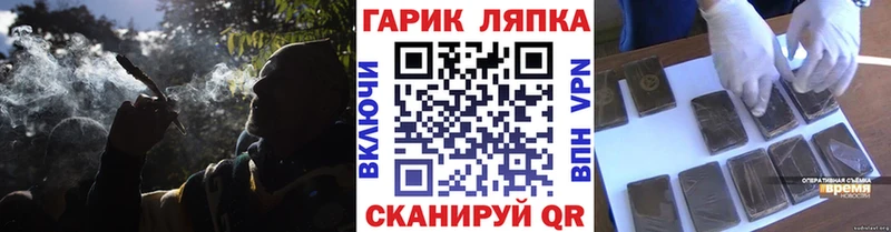 магазин продажи наркотиков Минеральные Воды ГАШИШ AMNESIA HAZE