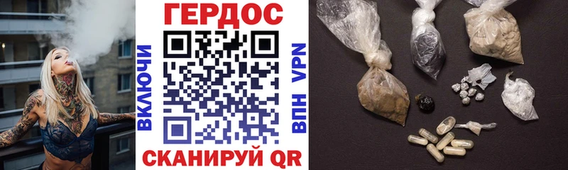Героин афганец  mega ONION  Минеральные Воды 