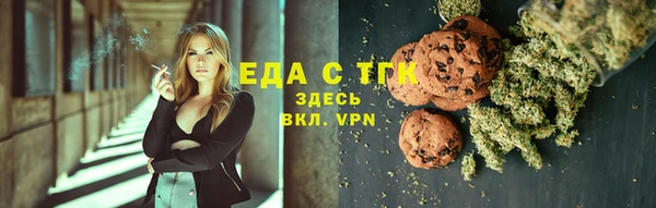 ALPHA-PVP Бугульма