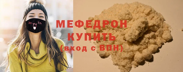 ALPHA-PVP Бугульма