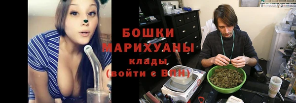 ALPHA-PVP Бугульма