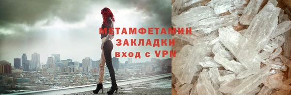 ALPHA-PVP Бугульма