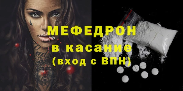 ALPHA-PVP Бугульма