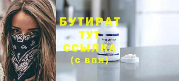 марихуана Бородино
