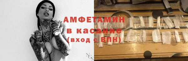 марихуана Бородино