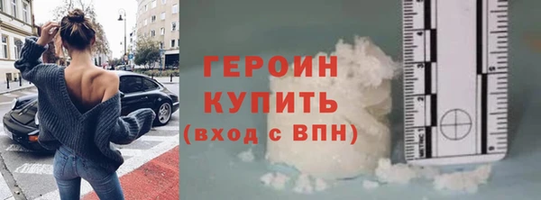 ALPHA-PVP Бугульма