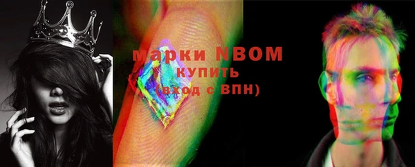 ALPHA-PVP Бугульма