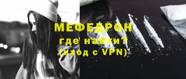 марихуана Бородино