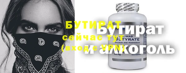 марки lsd Бронницы