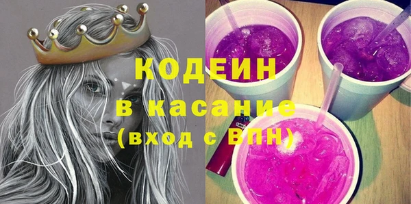 марки lsd Бронницы