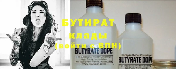 марихуана Бородино
