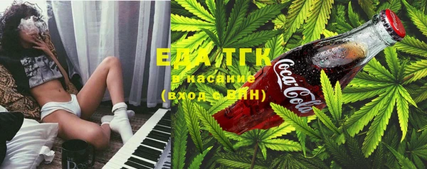 марки lsd Бронницы