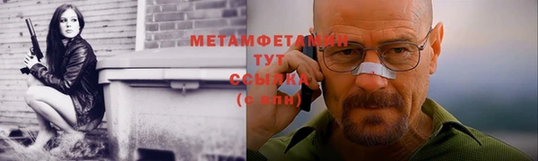 ALPHA-PVP Бугульма