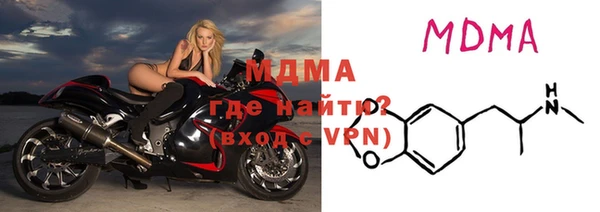 марихуана Бородино