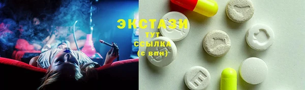 марихуана Бородино