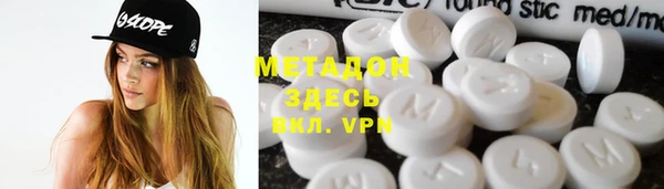 ALPHA-PVP Бугульма