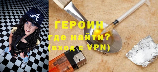 марки lsd Бронницы
