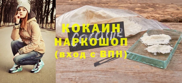 марихуана Бородино