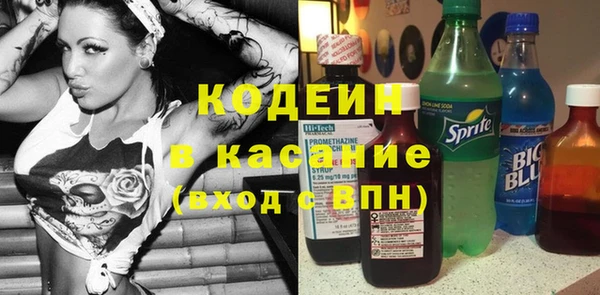 марихуана Бородино