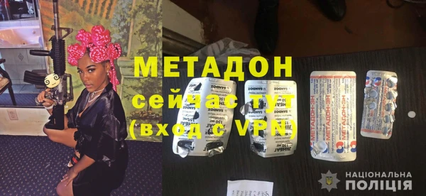 марки lsd Бронницы