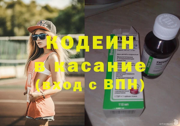 марки lsd Бронницы