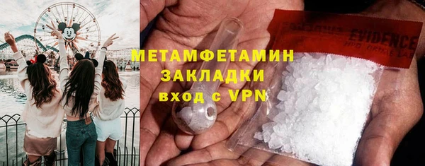 марки lsd Бронницы