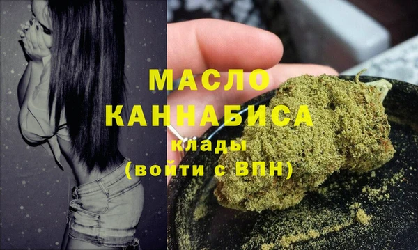 марихуана Бородино
