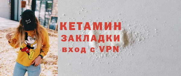 ALPHA-PVP Бугульма