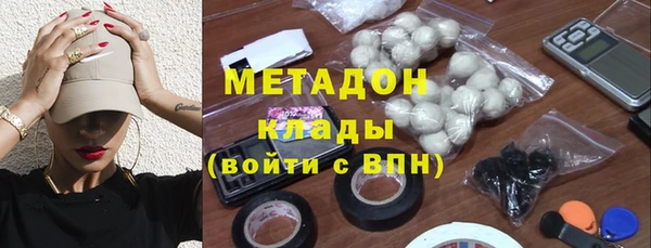 скорость mdpv Кодинск