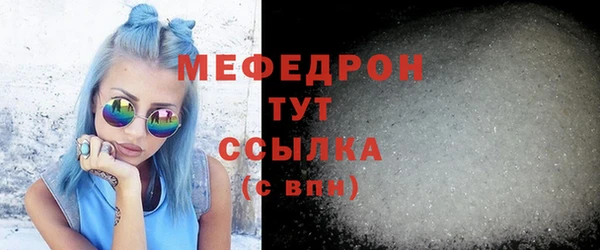 марихуана Бородино