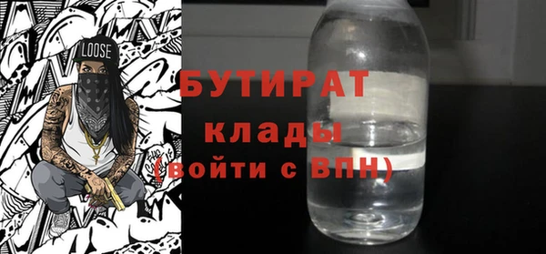 ALPHA-PVP Бугульма