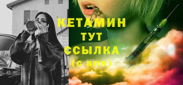 бошки Медногорск