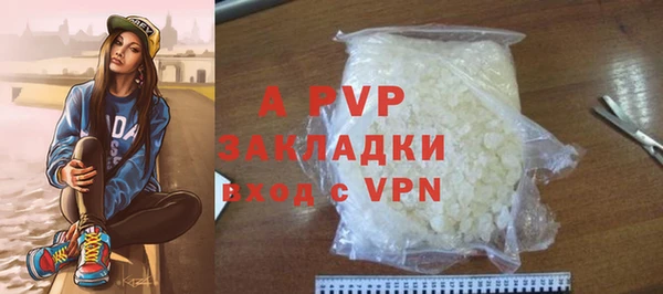 ALPHA-PVP Бугульма