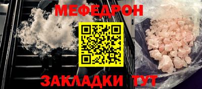 амфетамин Заволжье