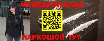 мефедрон VHQ Азнакаево