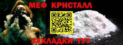 амфетамин Заволжье