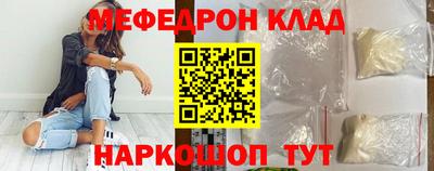 мдпв Абакан