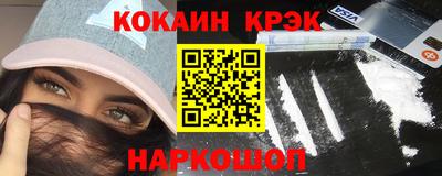 амфетамин Заволжье