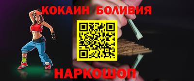 амфетамин Заволжье
