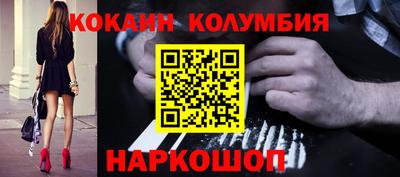 амфетамин Заволжье