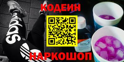 амфетамин Заволжье