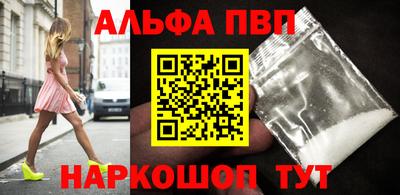 амфетамин Заволжье