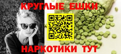 ПСИЛОЦИБИНОВЫЕ ГРИБЫ Заводоуковск