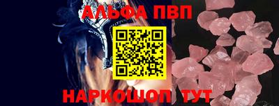 амфетамин Заволжье