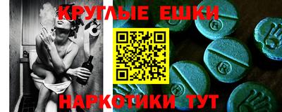 кокаин премиум Балашиха