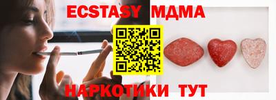 ПСИЛОЦИБИНОВЫЕ ГРИБЫ Заводоуковск